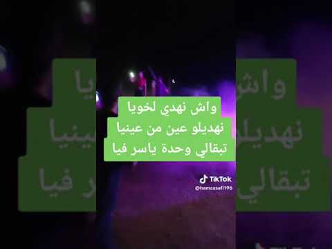 السعيد غريبي