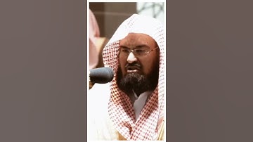 تلاوة مرئية سورة الرعد الآية ١٤ الشيخ عبدالرحمن السديس
