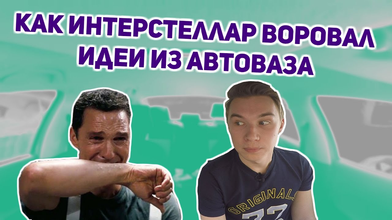 Кто создатель автоваза