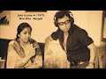 Asha bhosle  rahul dev burman  non film 1972  jaay re jaay re bengali