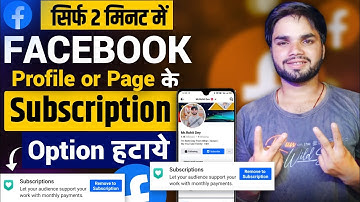 Facebook Profile Page Subscription Kaise Hataye 2024 |  Facebook Subscription Setup Kaise Kare 2024