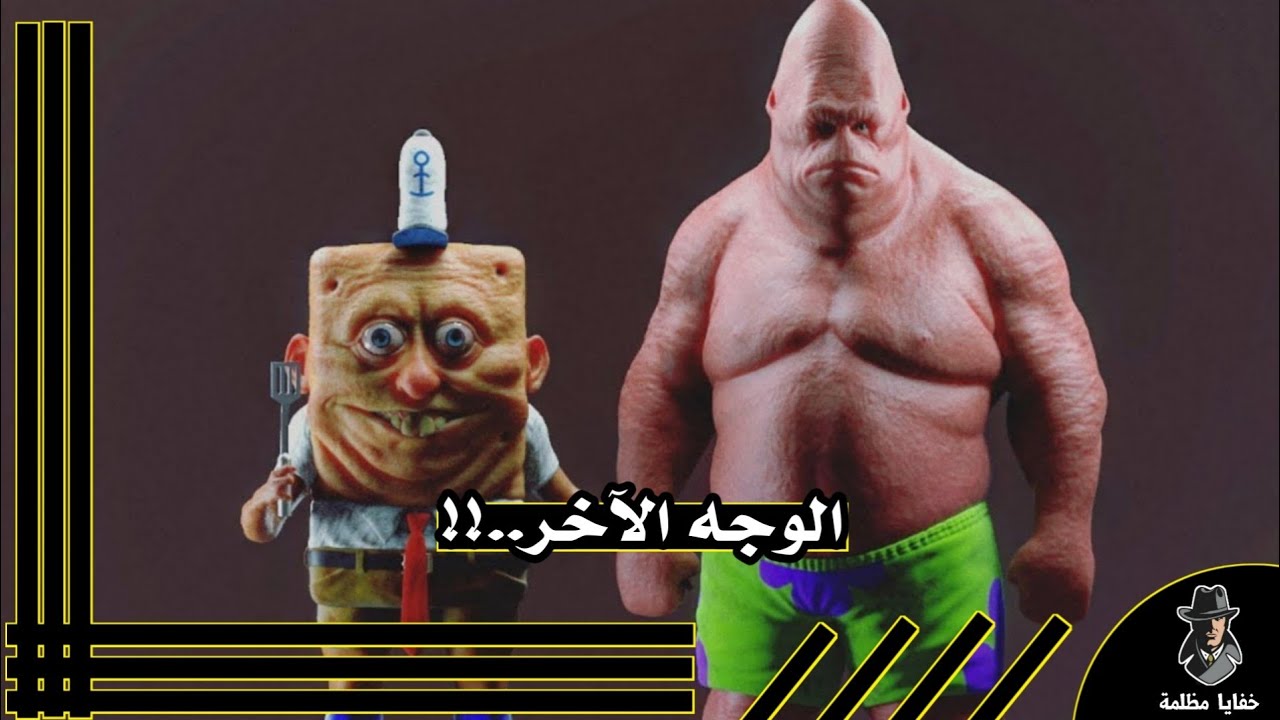 الوجه الآخر لأفلام الكرتون..!!