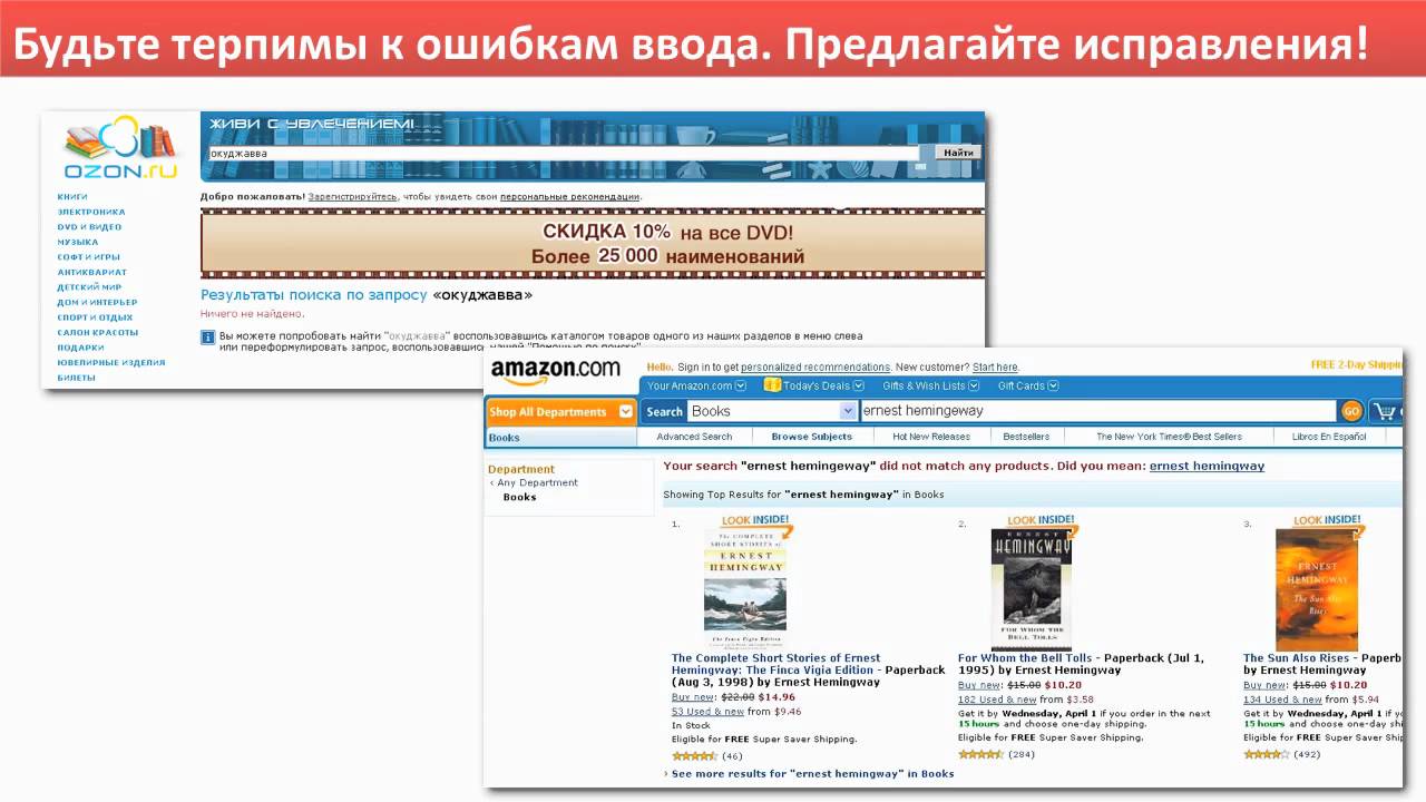 Поиск Интернет Магазин Москва