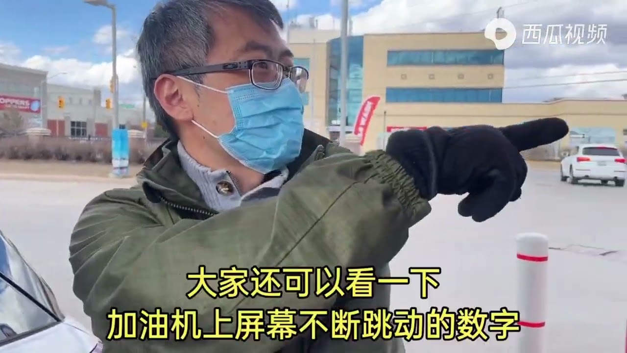 加拿大汽油多少钱？加油全程无人服务