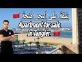 شقة للبيع طنجة على البحر Apartment For Sale In Tangeir