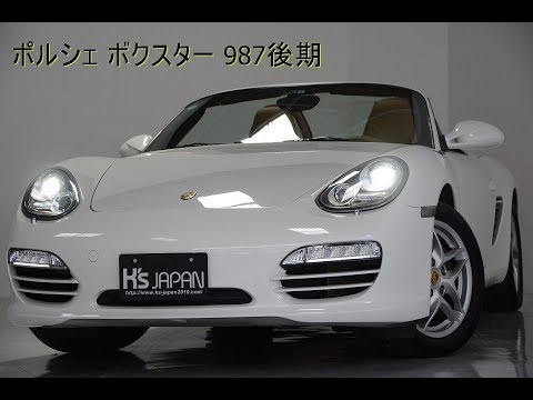 ポルシェ　ボクスター 987 で使用 987型ボクスター スパイダーはポルシェ最軽量のピュアオープン