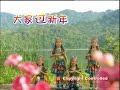 Q Genz 巧千金 大家过新年 小福星 Official MV Q Genz 巧千金 大家过新年 小福星 Official MV
