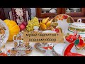 музей чаепития в Туле + обзор осеннего винтажного советского фарфора 🫖 ☕️💞