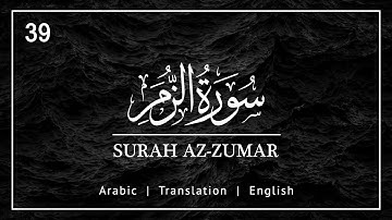 Surah: 39 | Surat Az Zumar with English Subtitle | Mishary Rashid Alafasy | سورة الزمر‎‎