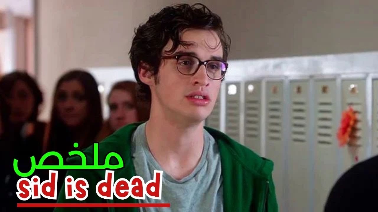 من طالب عادي كان كيهرب من التنمر 😢، ولكن فـي لحظة وحدة ، ولى هو الأسطورة ديال المدرسة 😱!