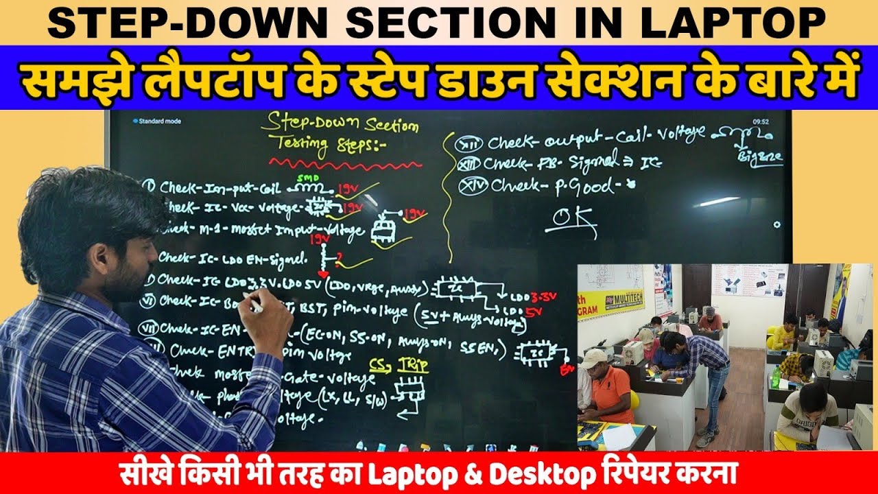 LAPTOP MOTHERBOARD CIRCUIT FULL TUTORIAL || Schematic Diagram चलाना सीखें || Laptop Repairing Course