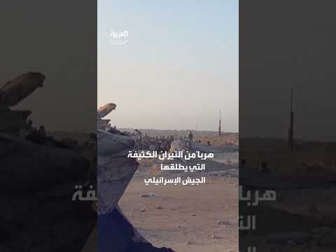 مشاهد من تظاهرة أو احتجاج شعبي
