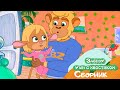 ЛЮБИМЫЕ ПАПА И ДЕДУШКА Мультфильм Забезу уши с хвостиком ЛЮБИМЫЕ ПАПА И ДЕДУШКА Мультфильм Забезу уши с хвостиком