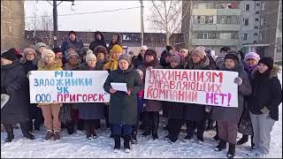 Жители поселка Пригорск записали обращение к президенту