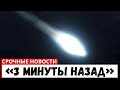 ТЕЛЕСКОП ДЖЕЙМСА УЭББА ОБНАРУЖИЛ, ЧТО 3I/ATLAS МЕНЯЕТ КУРС