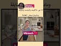  اكسبلور ورك ماما كي منخملش 