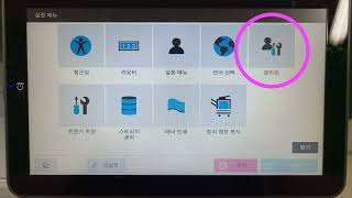 (22년 UCC)OP터치 불량 및 출력 안됨