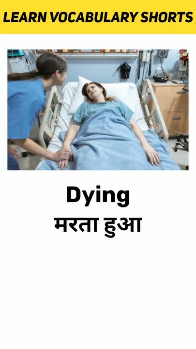 Dying Meaning In Hindi Learn Vocabulary Shorts YouTube dying-meaning-in-hindi-learn-vocabulary-shorts-youtube
