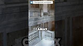 МИСТИЧЕСКИЙ ПЕТЕРБУРГ Призрак Елизаветы Петровны, которая была убита в Мраморном дворце