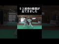５２歳頃の動画