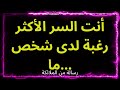  هناك قلب عاطفي ينادي لحضورك    رسالة من الملائكة