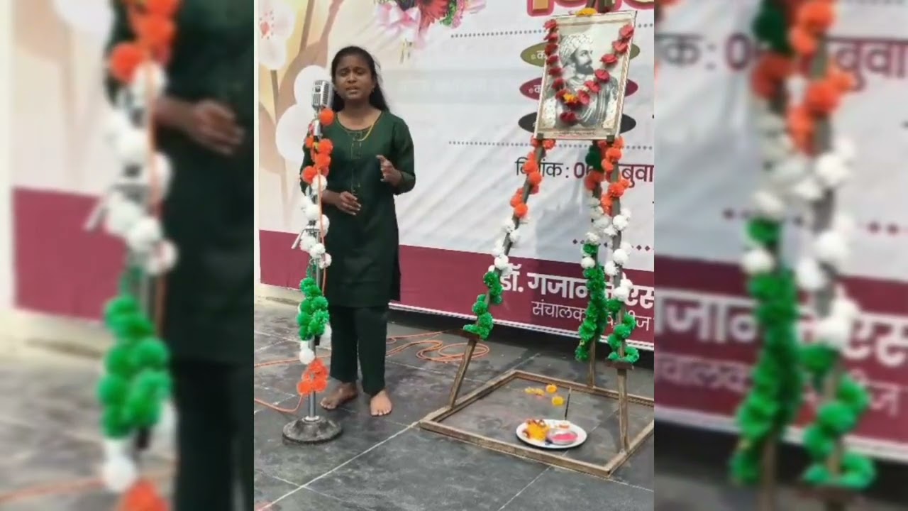 19 फेब्रुवारी छत्रपती शिवाजी महाराजांच्या जयंती निमित्त विद्यार्थिनीने केलेले अतिशय सुंदर असे भाषण
