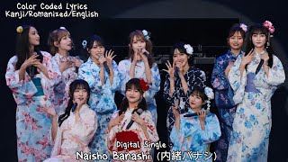 =LOVE (イコールラブ) - Naisho Banashi (内緒バナシ) KAN ENG ROM Color Coded Lyrics