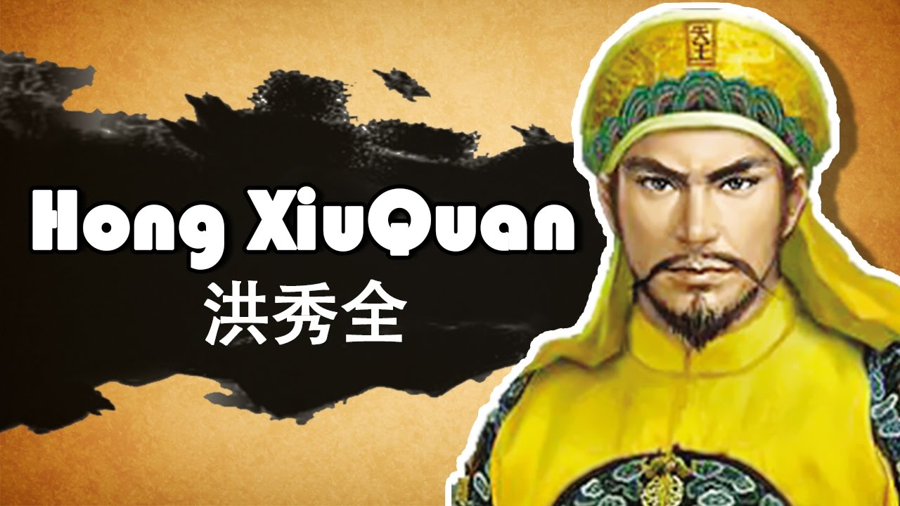 Jesus' Chinese Brother Hong Xiuquan Wookong YouTube