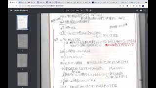 書籍紹介「最も賢い億万長者――数学者シモンズはいかにしてマーケットを解読したか(Kindle)」