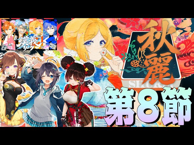 【