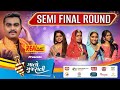 Gaato gujarati  semi final  singing competition show gaatogujarati