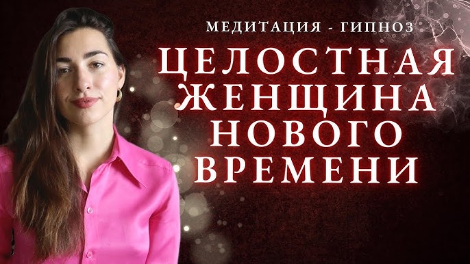 MTF-Гипноз: Устранение Вашей мужественности - Пересказ YandexGPT