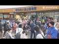 お待たせ今季開園　秋田市の大森山動物園 の動画、YouTube動画。