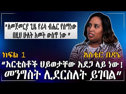 ቪዲዮ: የሮማ ብሔር፣ ወኪሎቹ