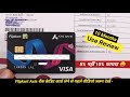Flipkart Axis Bank Credit Card Honest Review - After 10 Months Use | Flipkart credit card review