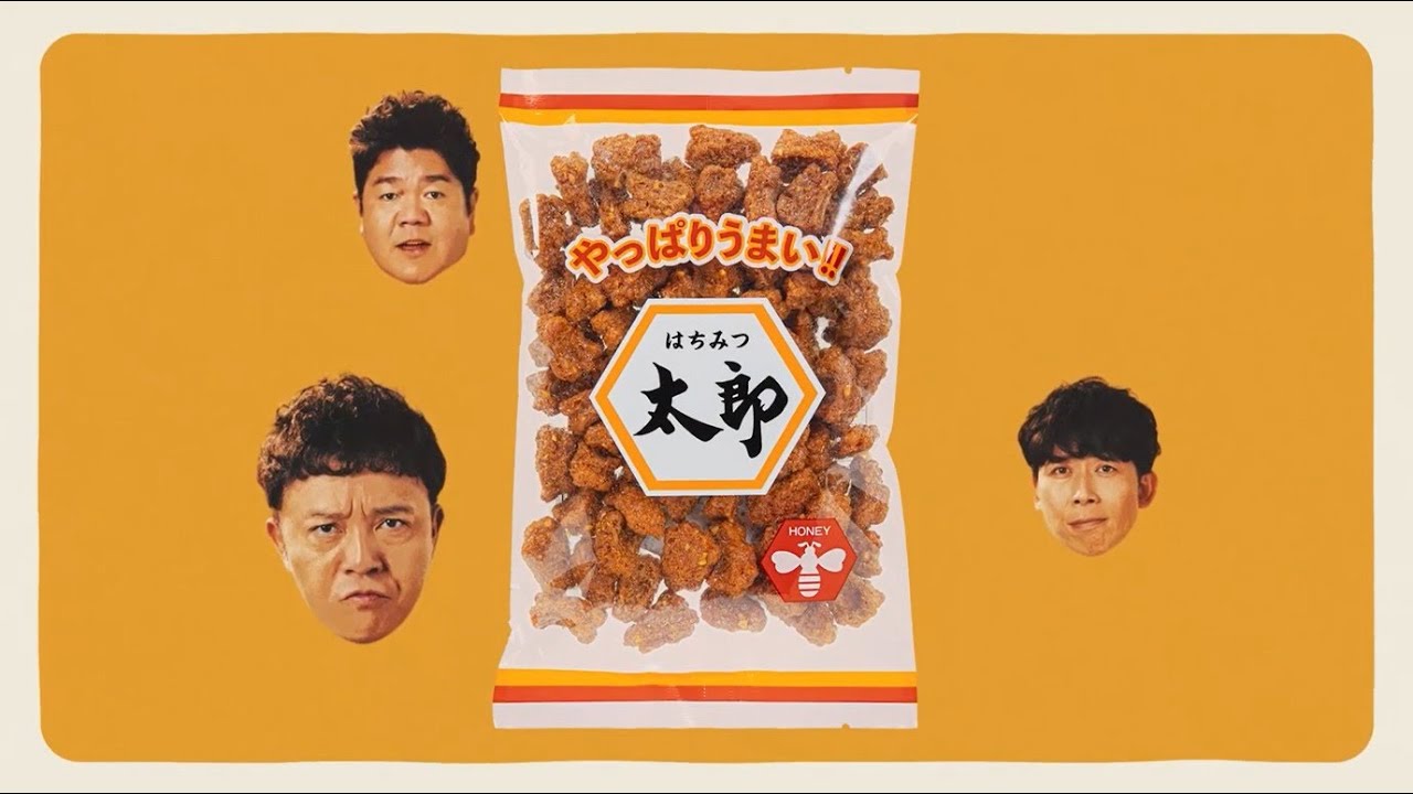 西原オンラインストアCM はちみつ太郎「売ってるところ」編 - YouTube