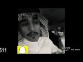 الصقر نفسيه