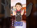 【2ch面白いスレ】となりでカットしていた小学生が…【2chショート】