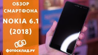 Nokia 6.1 (2018) обзор от Фотосклад.ру