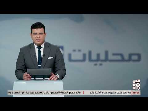 افتتاح مشروع طاقة شمسية ومعمل حاسوب بجامعة تعز - التربة بدعم طارق صالح