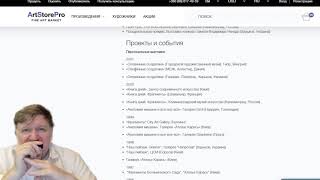 видео: Правильное резюме (CV) художника. 20.06.2020 картинка: Правильное резюме (CV) художника. 20.06.2020