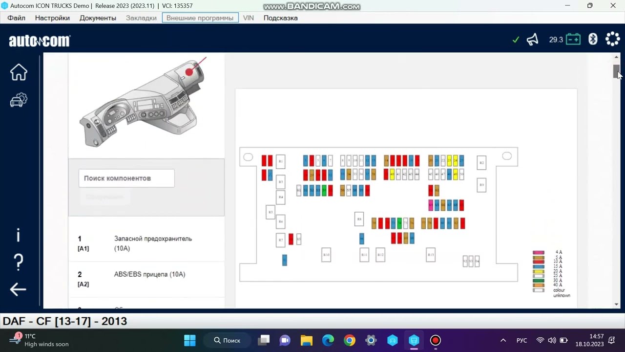 Autocom 2023, delphi 2023 bancadati Autodata haynes alldata 2023 dpf egr..