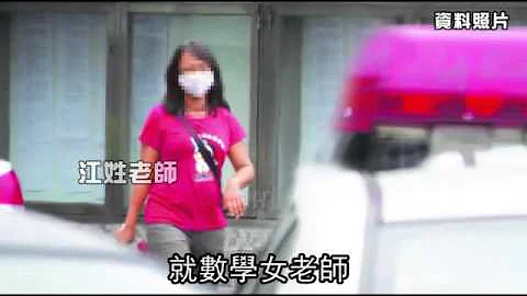 女老师畸恋14岁男学生  判刑10个月--苹果日报 20141101 - 天天要闻