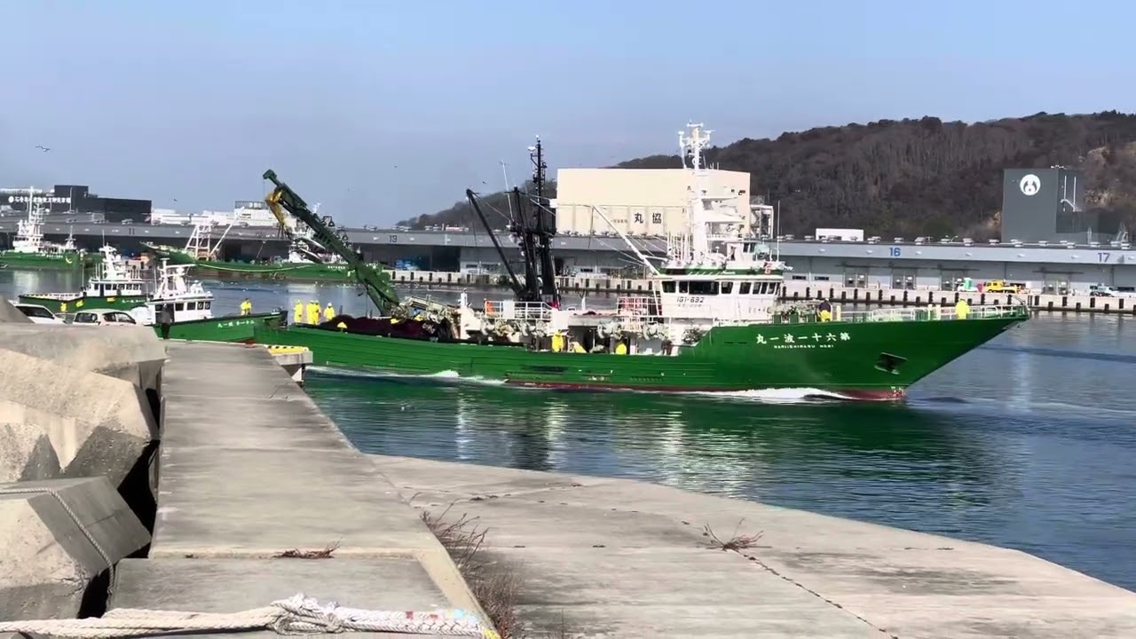 NAMIICHIMARU NO.61 第六十一波一丸 宮城県石巻漁港、令和6年2月14日
