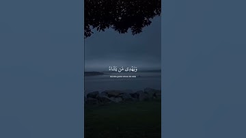 القارئ عبد الرحمن مسعد#راحة_نفسية #قرآن🌹أكتب شيء تؤجر عليه🤍