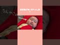 掃除機の音が怖い2ヶ月赤ちゃん #赤ちゃん #生後1週間 #赤ちゃんのいる生活 #生後3週間 #かわいい #生後2週間 #生後3ヶ月 #帝王切開 #癒し