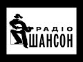 Український шансон Блатні акорди галичини Український шансон Блатні акорди галичини