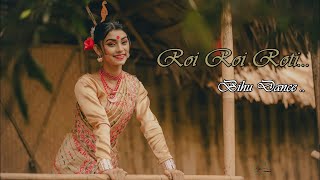 Roi Roi roti || Bihu dance Cover | Aaanchel choreography || Bohag bihu |
