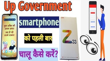 how to setup new phone lava z33 || Lava ka new phone ko start kaise kare#smartphone #youtubevideo#yt