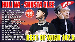 HULI NA X Skusta Clee 💥Top Trending Tagalog Songs Playlist - Best Of Wish 107.5 Playlist 2024...